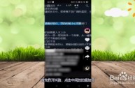 抖音app电脑版下载安装最新版,抖音下载电脑版免费