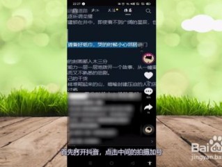 抖音app电脑版下载安装最新版,抖音下载电脑版免费