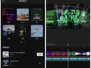 抖音短视频剪辑制作教程视频(抖音短视频剪辑制作教程视频下载)