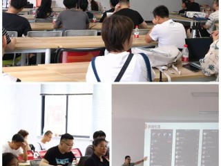 抖音短视频培训班,抖音短视频培训班费用要多少