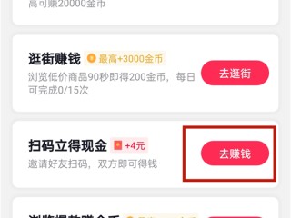抖音快手极速版真的能赚钱吗,抖音极速版快手极速版赚钱是真的吗