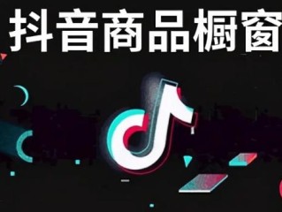 如何充200得80000抖币,抖音充值打折渠道