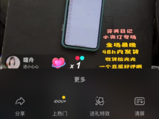 关于抖音短视频电脑版在线观看版的信息