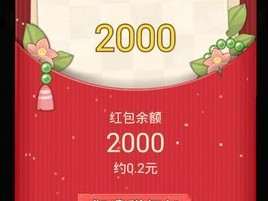 主播真会玩红包版下载,主播真会玩红包版