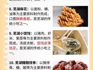 2020最火小吃排行榜前十名,最火小吃排行榜前十名公开