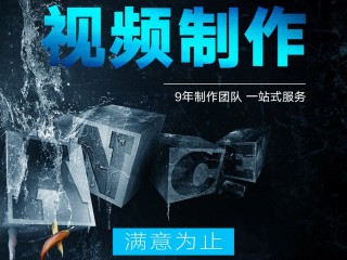 短视频拍摄剪辑,短视频拍摄剪辑工作内容职位要求