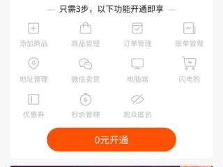 快手小店商家工作台,快手小店商家工作台怎么登两个账号