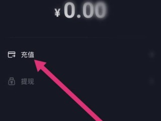 抖音充值不了是什么原因(抖音充值不了是什么原因怎么解决)