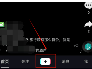 抖音直播怎么看回放电脑视频软件,抖音直播怎么看回放电脑视频