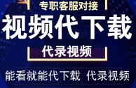 抖音短视频在线观看官网下载(抖音短视频在线观看官网下载免费)