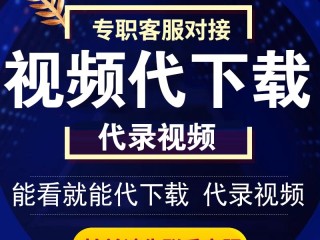 抖音短视频在线观看官网下载(抖音短视频在线观看官网下载免费)