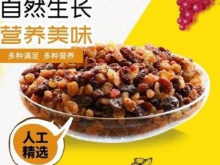 网红青提子,网红提子怎么样了