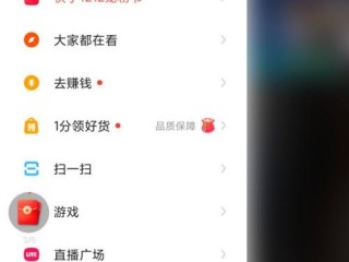 快手极速版电脑版官方下载安装,快手极速版电脑版官方下载安装苹果