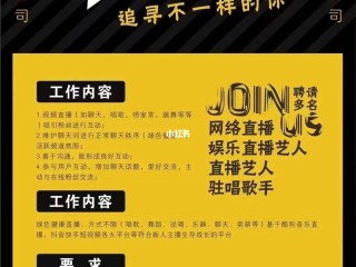 主播纪懋雷,主播黑伈还有名字吗