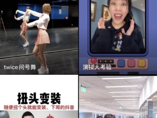 抖音怎么更新最新版本(抖音怎么更新最新版本2023)