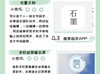 自己写小说的软件,自己写小说的软件赚钱