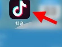 抖音小视频观看打开,抖音短视频打开后看不了