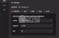 抖音直播伴侣下载官网的简单介绍