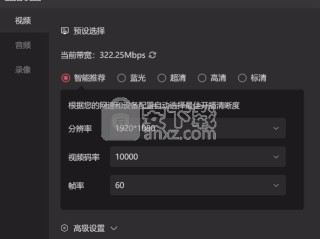 抖音直播伴侣下载官网的简单介绍