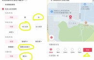 抖音外卖怎么弄(抖音外卖平台区域代理怎么拿)