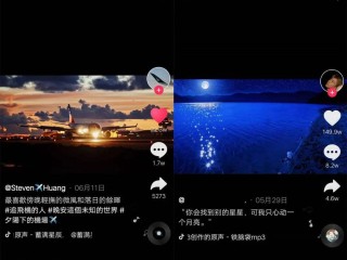 抖音晨曦的51秒视频在线观看,抖音晨曦51视频内容