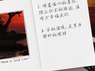 回娘家抖音图片,回娘家抖音最火短句