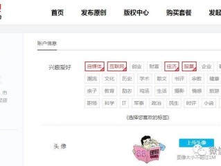 申请自媒体平台,自媒体申请注册网站