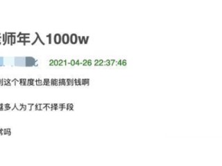 兴济网红郭老师,郭老师是兴济的吗