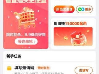 快手极速版赚钱领现金下载,快手极速版赚钱领现金下载快手版赚钱
