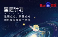 ai创作平台在线,ai创作平台