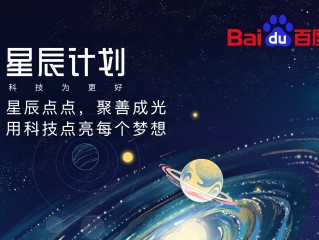 ai创作平台在线,ai创作平台