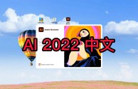 关于ai绘画免会员破解版下载的信息