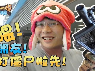 主播真会玩主机篇177,主播真会玩主机篇17