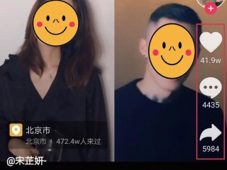 抖音官在线观看,抖音在线观看什么意思
