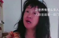 主播吵架(主播吵架事件)