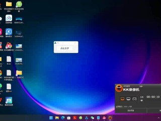 电脑版 快手,快手电脑版在线使用