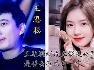 网红孙一宁资料出生,网红孙一宁家世