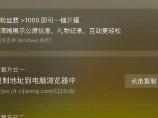 抖音电脑版官方版怎么下载,抖音下载电脑版官方