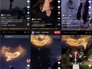 抖音短视频官网,抖音短视频官网首页