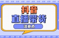 抖音官网在线观看歌手徐莹儿直播间视频,抖音官网在线观看歌手徐莹儿直播