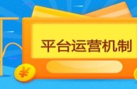 怎样加入自媒体平台赚钱,自媒体放在什么平台上可以赚钱