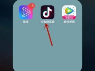 抖音短视频网页版手机,抖音短视频网页版