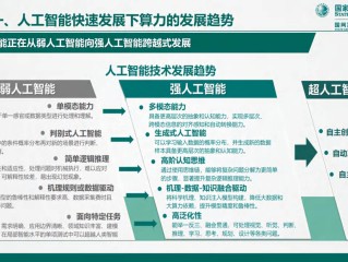 为什么人工智能很重要,人工智能为什么需要高制程芯片