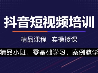 短视频培训需要什么资质(短视频培训需要什么资质证书)