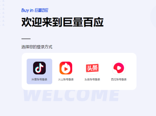 抖音电脑版官方下载直播伴侣,如何下载电脑版抖音直播伴侣