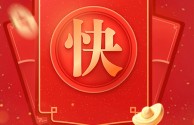 app快手极速版下载(app快手极速版下载安装)