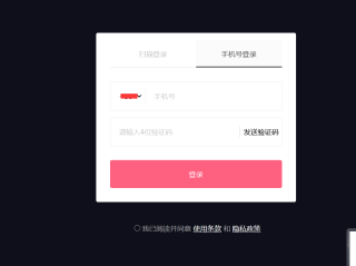 商家企业号抖音后台登录入口,抖音企业号怎么开通商家这个页面