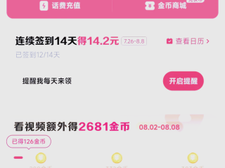 快手极速版下载2023(快手极速版下载2023年最新版免费)