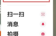 怎样不让抖音显示ip,怎样不让抖音显示IP地址