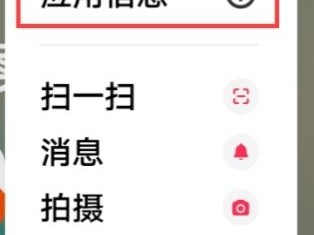 怎样不让抖音显示ip,怎样不让抖音显示IP地址